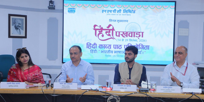 NHPC organizes Hindi poetry recitation competition